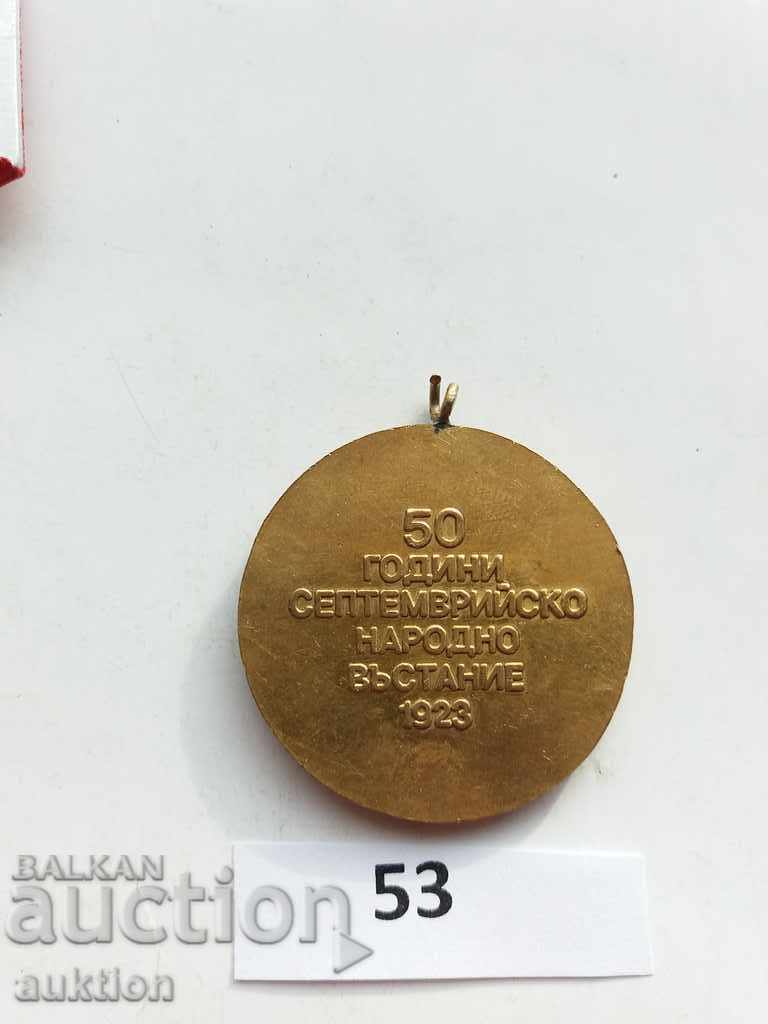 ΠΑΡΑΓΓΕΛΙΑ - 50 ΧΡΟΝΙΑ ΤΟΥ ΣΕΠΤΕΜΒΡΙΟΥ ΤΟΥ ΑΝΘΡΩΠΟΥΣ - 5 ΠΑΡΑΓΓΕΛΙΑ - 50 ΧΡΟΝΙΑ ΤΟΥ ΣΕΠΤΕΜΒΡΙΟΥ ΤΟΥ ΑΝΘΡΩΠΟΥΣ - 5