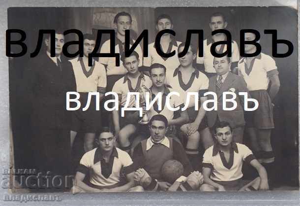 φωτογραφία ποδόσφαιρο Βούλγαροι Ticha Varna με το κύπελλο αξιωματικού 1937.