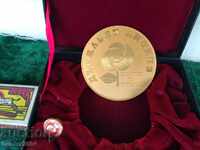 Plaque State License Tourism Gold Plated