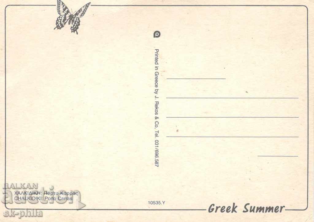 Postcard - Halkidiki, the port with price 0.80 BGN | € 0.41 Postcard - Halkidiki, the port with price 0.80 BGN | € 0.41