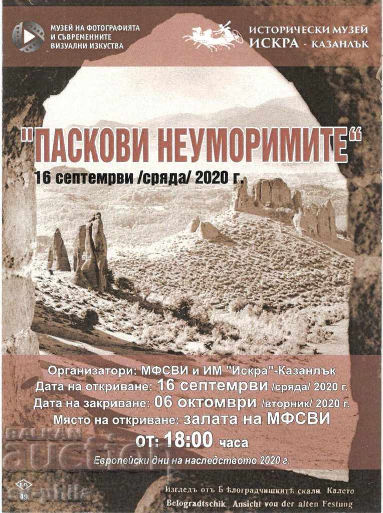 Auction Diplyanka - Museum of Photography in Kazanlak Auction Diplyanka - Museum of Photography in Kazanlak