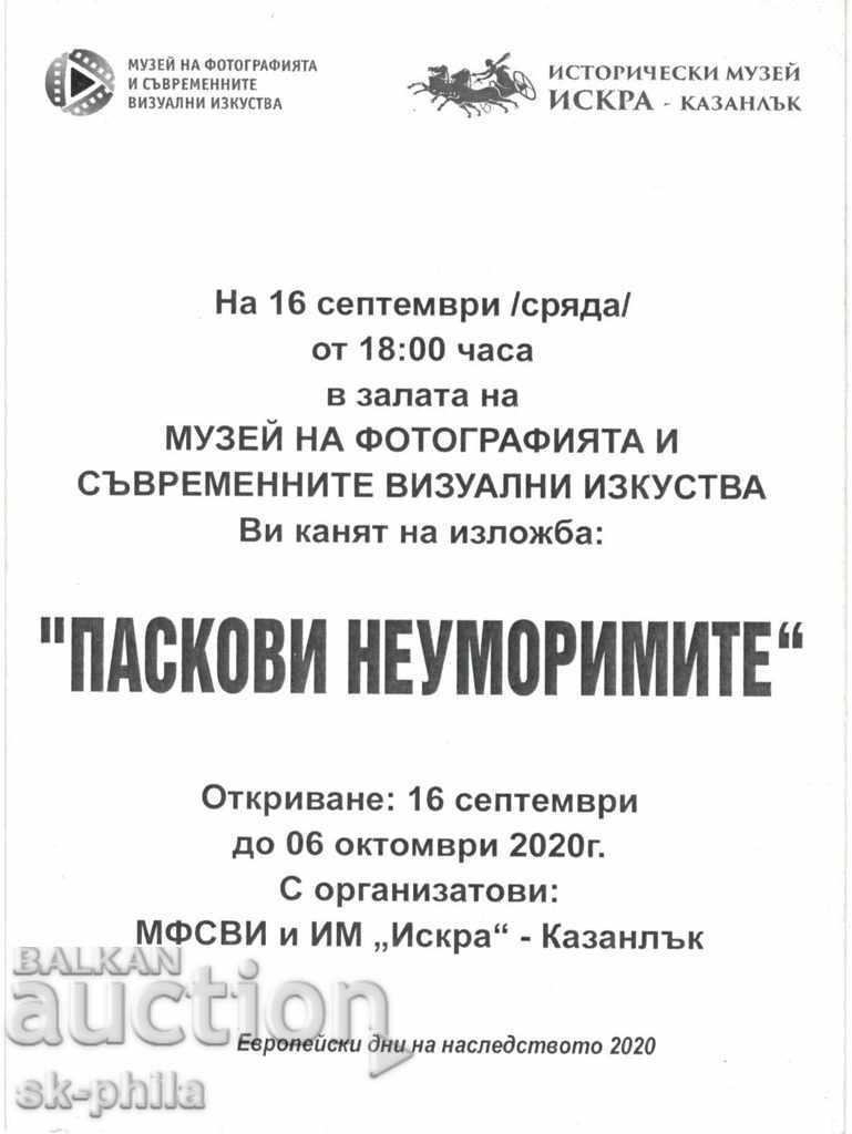 Delivery of Diplyanka - Museum of Photography in Kazanlak Delivery of Diplyanka - Museum of Photography in Kazanlak