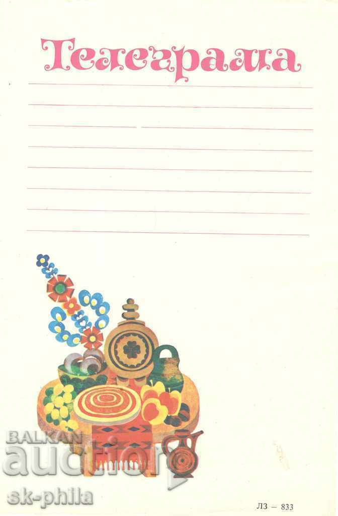 Auction Telegrams - Illustrated telegram - folklore - Fig.833 - 3 pcs. Auction Telegrams - Illustrated telegram - folklore - Fig.833 - 3 pcs.