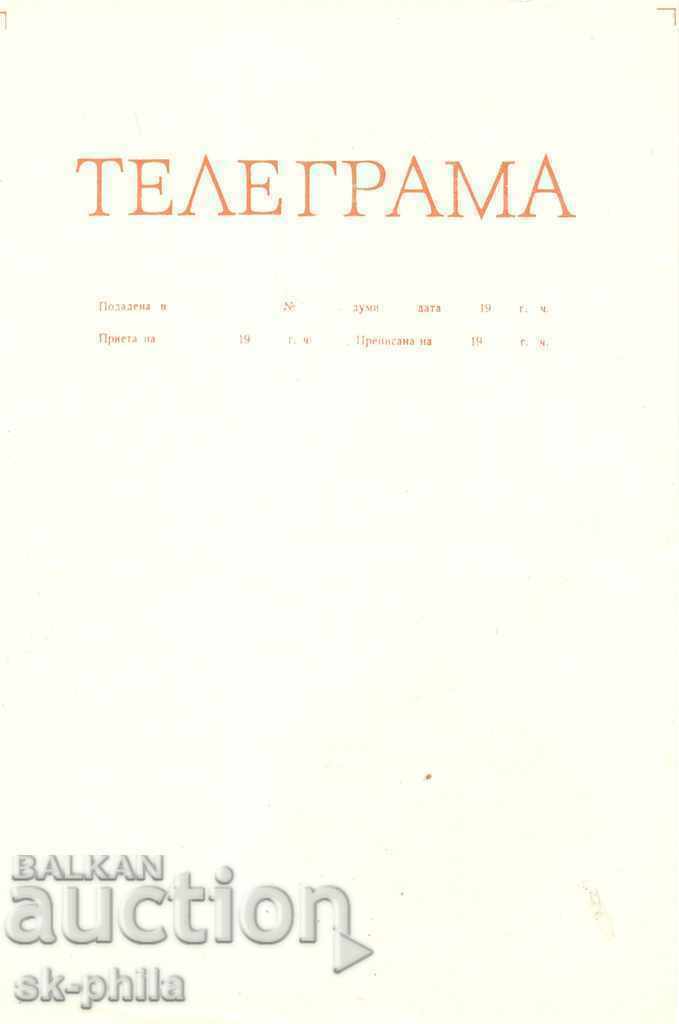 Delivery of Telegrams - Illustrated telegram - folklore - Fig.833 - 3 pcs. Delivery of Telegrams - Illustrated telegram - folklore - Fig.833 - 3 pcs.