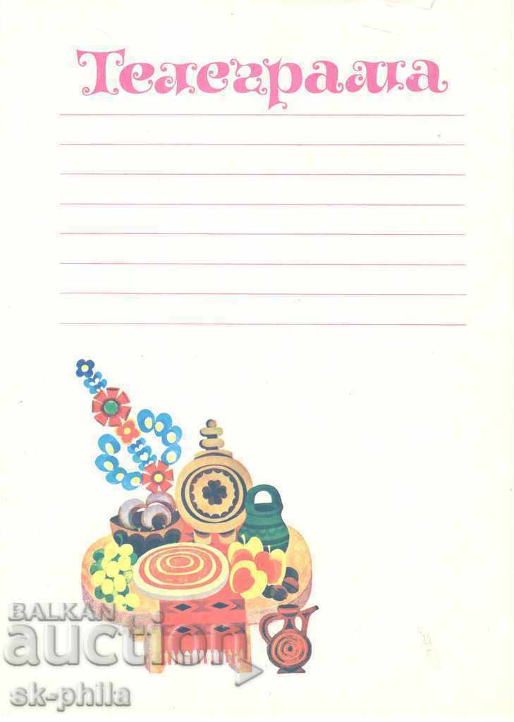 Telegrams - Illustrated telegram - folklore - Fig.833 - 3 pcs. - 5 Telegrams - Illustrated telegram - folklore - Fig.833 - 3 pcs. - 5