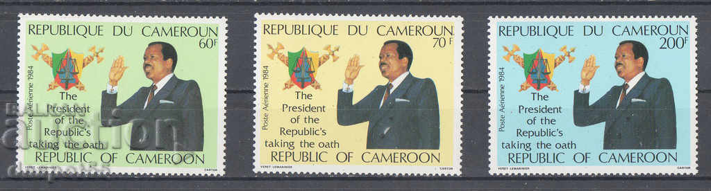 1984. Cameroon. President's swearing-in ceremony.