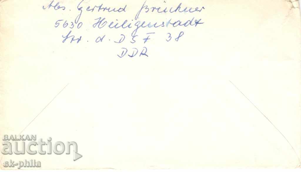 Envelopes - Traveled with seven stamps with price 0.50 BGN | € 0.26 Envelopes - Traveled with seven stamps with price 0.50 BGN | € 0.26