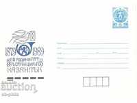 Пощенски плик - 100 г. ПТТ Станция в Казанлък