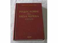 GENEALOGIA ALBISERICII 1720-1920 N. TEODOSIEV