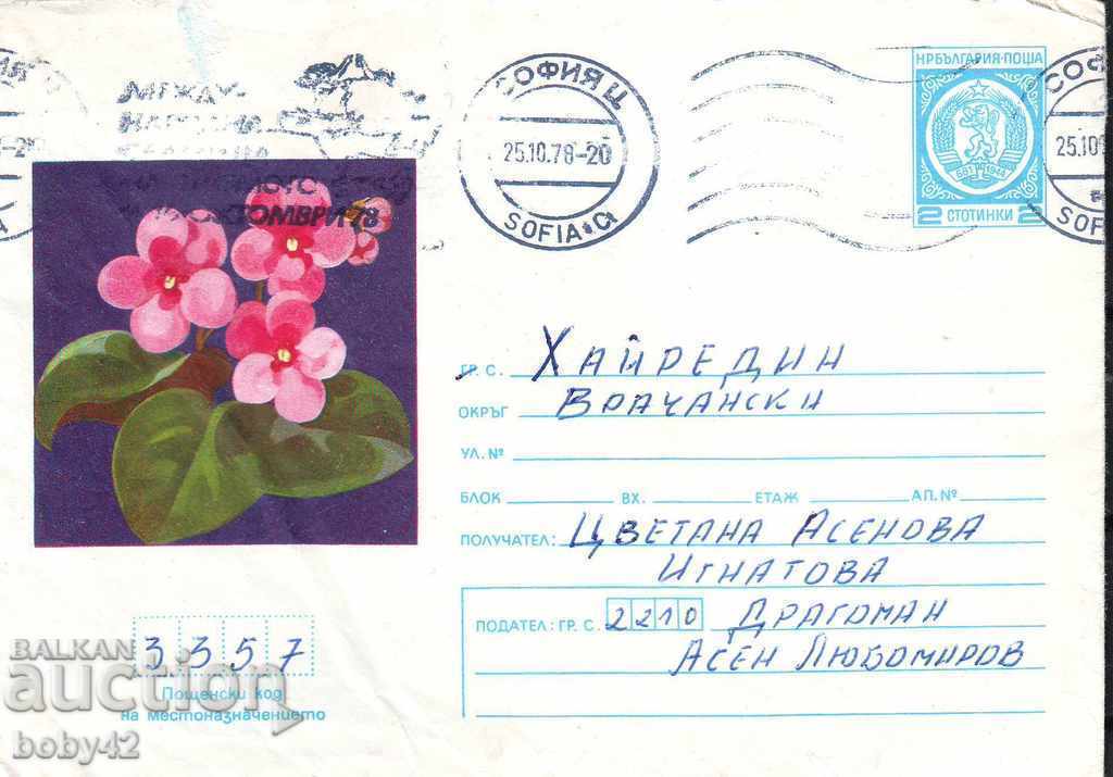 IPTZ 2 st. Flowers, mekl.gr. International Week of the Letter, 78