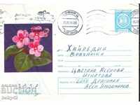 IPTZ 2 st. Flowers, mekl.gr. International Week of the Letter, 78