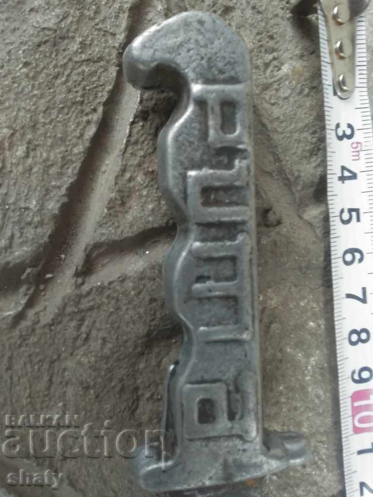 Auction Old knife. Puma Auction Old knife. Puma