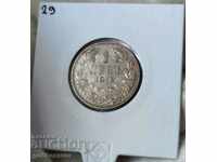 Bulgaria 1 lev 1912 Silver. Saved!