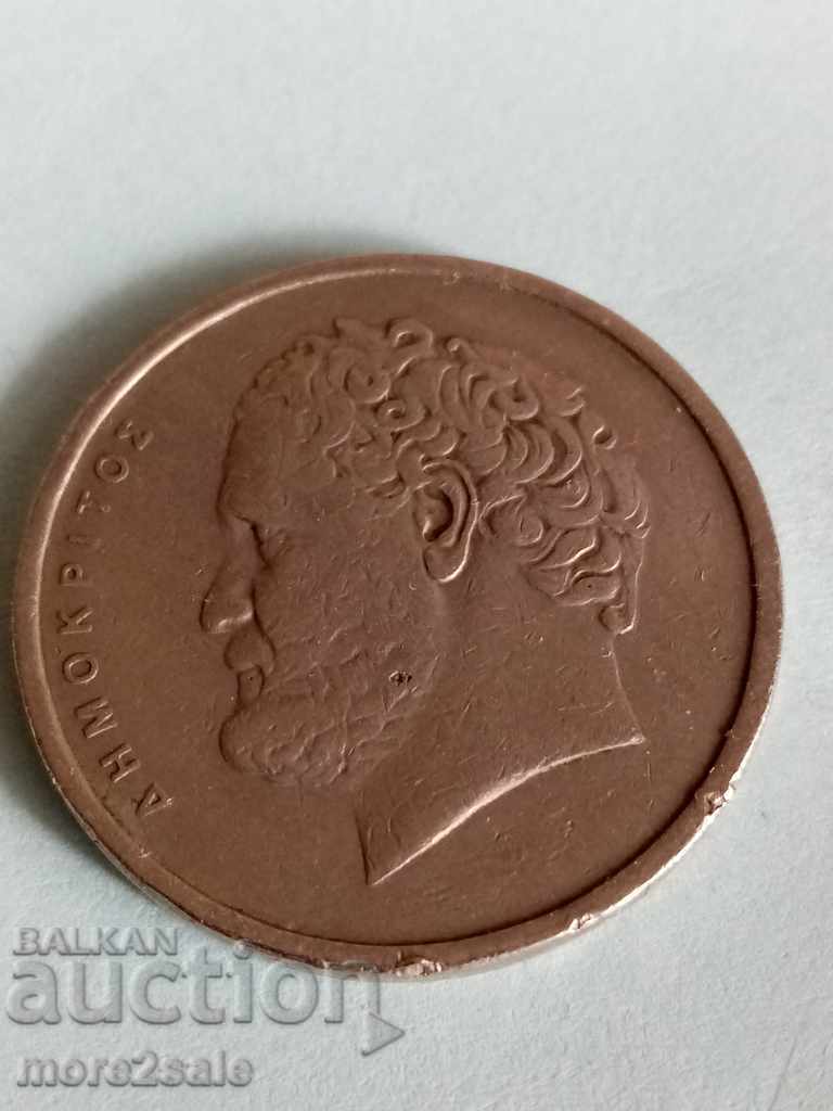 10 drachmas 1976 Greece with price 0.45 BGN | € 0.23 10 drachmas 1976 Greece with price 0.45 BGN | € 0.23