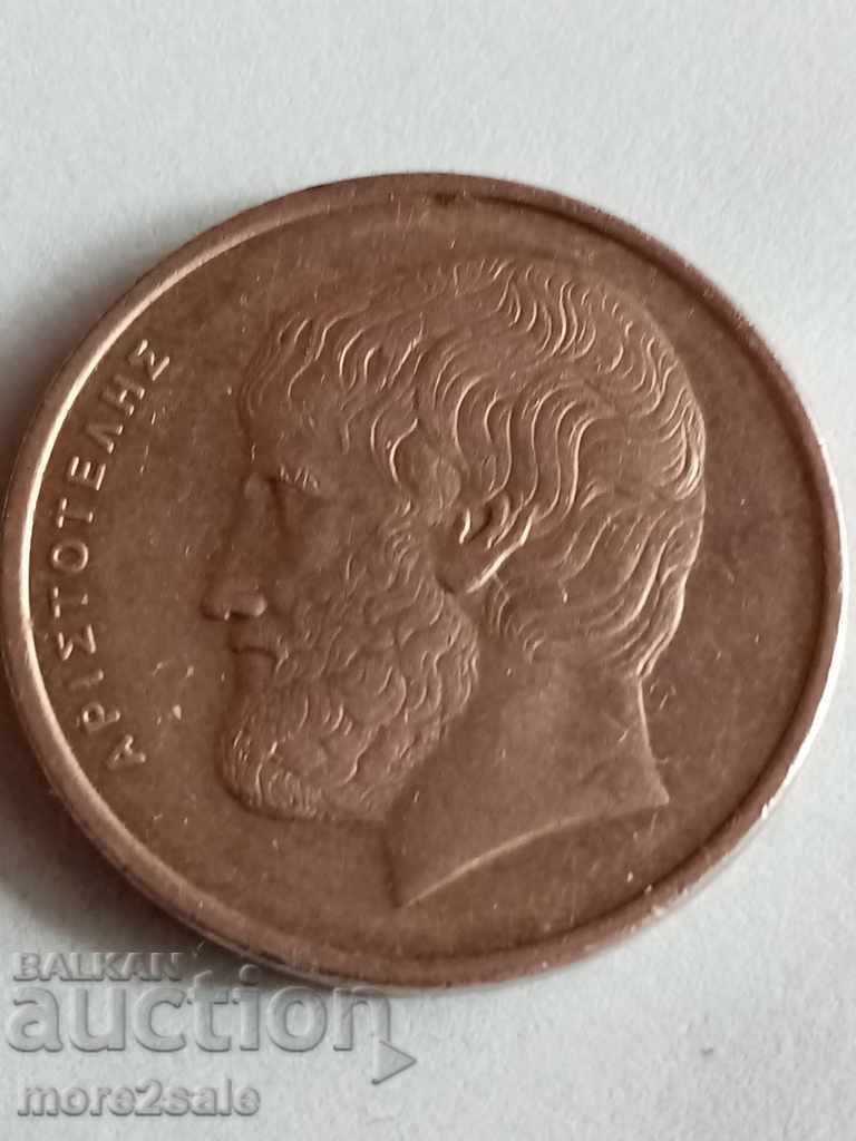 5 drahme 1990 Grecia cu preț 0.35 BGN | € 0.18 5 drahme 1990 Grecia cu preț 0.35 BGN | € 0.18