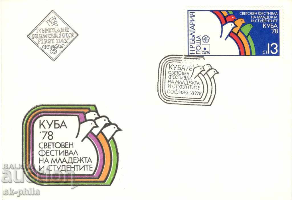 Пощенски плик - Първи ден - Световен младежки фестивал 78