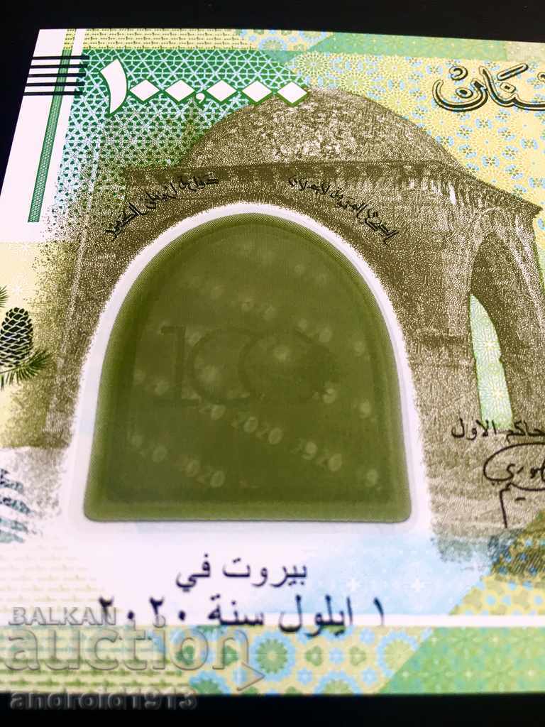 Auction LEBANON - 100000 LIVRI, 2020, UNC, JUBILEE Auction LEBANON - 100000 LIVRI, 2020, UNC, JUBILEE