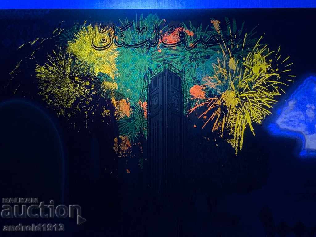 ЛИВАН - 100000 ЛИВРИ, 2020, UNC, ЮБИЛЕЙНА - 7