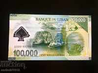 LIBAN - 100000 LIVRE, 2020, UNC, JUBILIARĂ