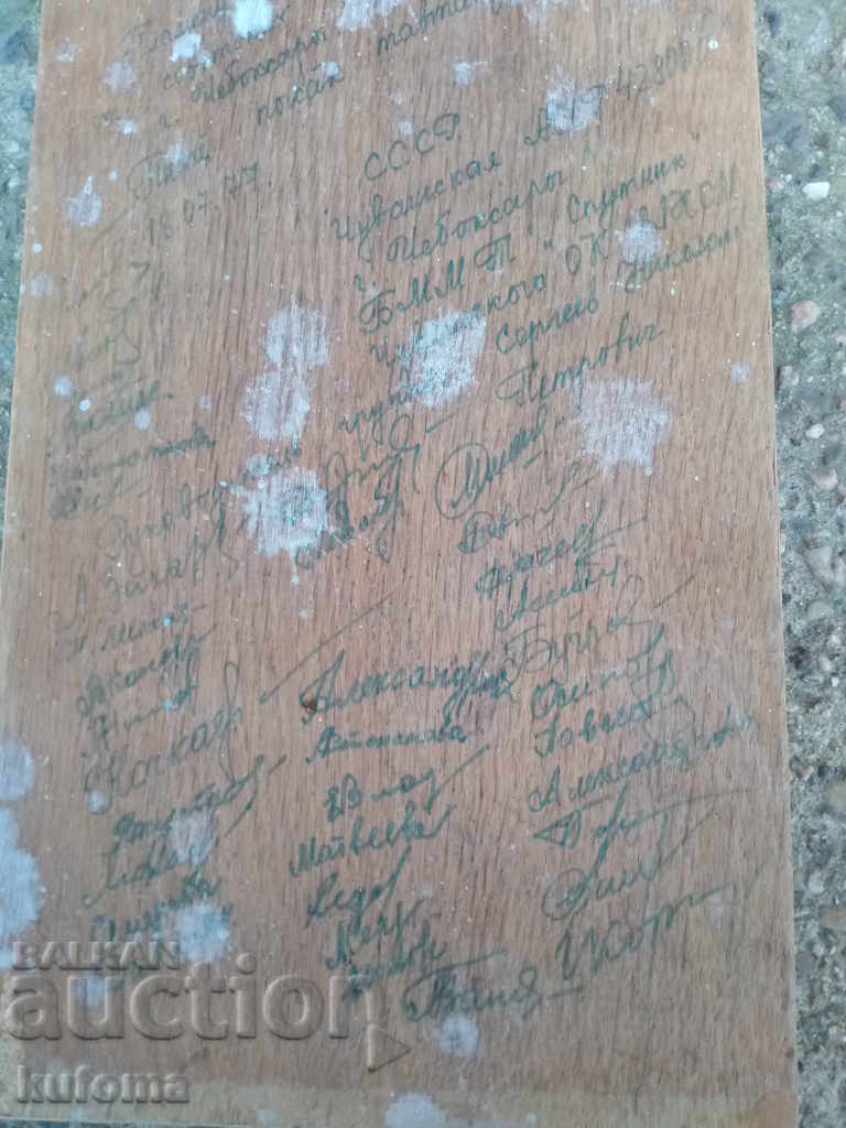 Εικόνα μαρκετερί ξύλου - 5 Εικόνα μαρκετερί ξύλου - 5