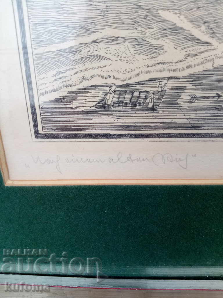 Γερμανική απλίκα - 6