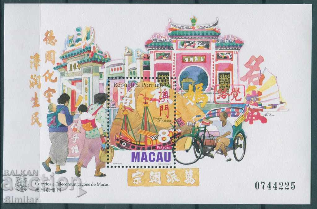 Auction Macau MNH - 2 blocks Auction Macau MNH - 2 blocks
