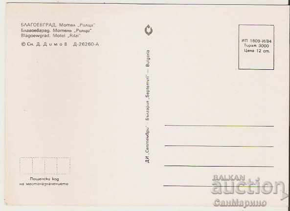 Card Bulgaria Blagoevgrad Motel "Riltsi" * with price 0.80 BGN | € 0.41 Card Bulgaria Blagoevgrad Motel "Riltsi" * with price 0.80 BGN | € 0.41