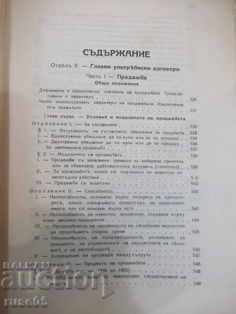 Auction Book "Element. Course in French civil law - A. Kolen" - 420 pages Auction Book "Element. Course in French civil law - A. Kolen" - 420 pages