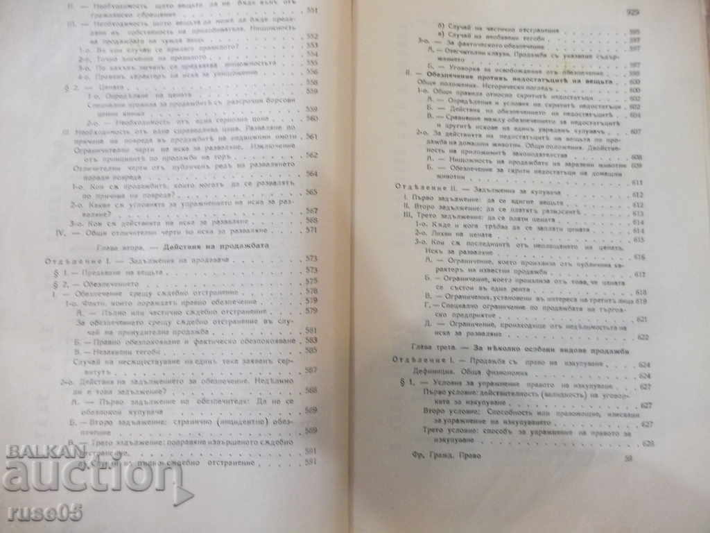 Delivery of Book "Element. Course in French civil law - A. Kolen" - 420 pages Delivery of Book "Element. Course in French civil law - A. Kolen" - 420 pages