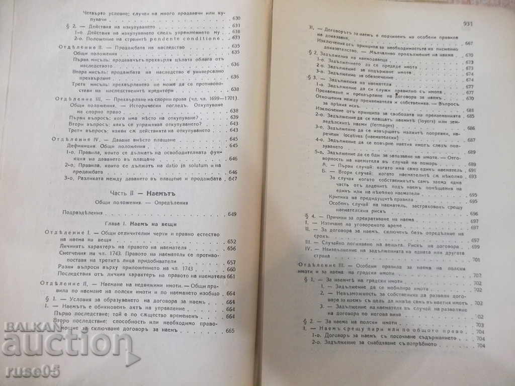 Book "Element. Course in French civil law - A. Kolen" - 420 pages - 5 Book "Element. Course in French civil law - A. Kolen" - 420 pages - 5
