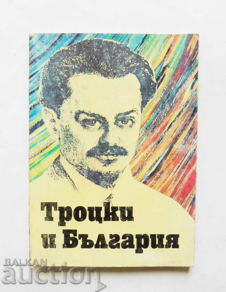 Trotsky and Bulgaria Correspondence in 1929-1933