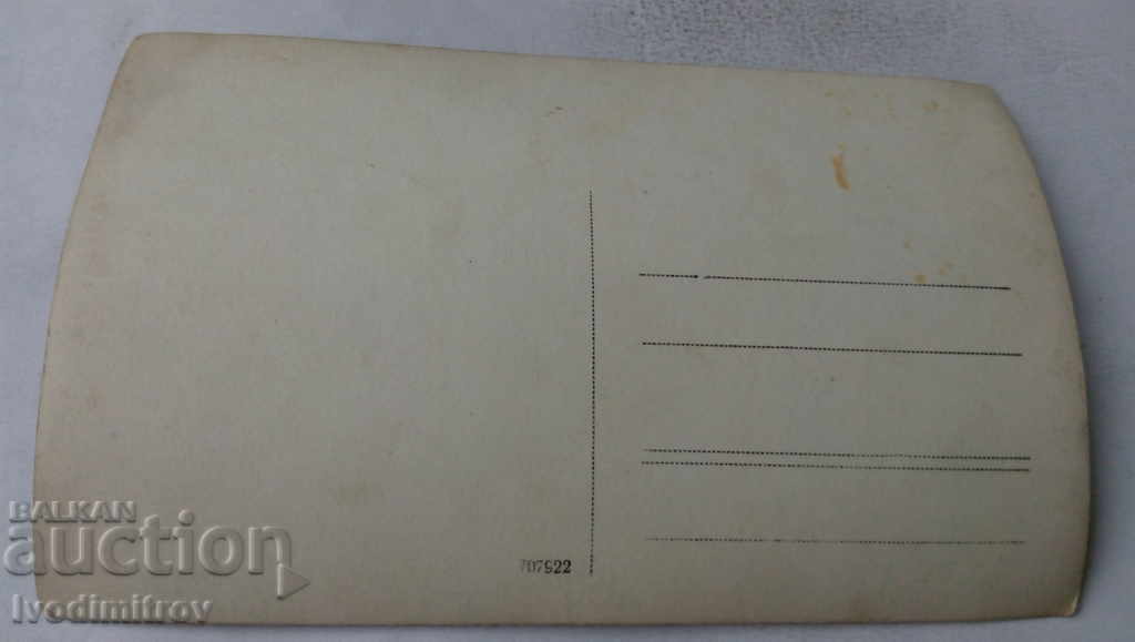 Φωτογραφία Νεαρά κορίτσια σε ένα ταξίδι με τιμή 2.85 BGN | € 1.46 Φωτογραφία Νεαρά κορίτσια σε ένα ταξίδι με τιμή 2.85 BGN | € 1.46