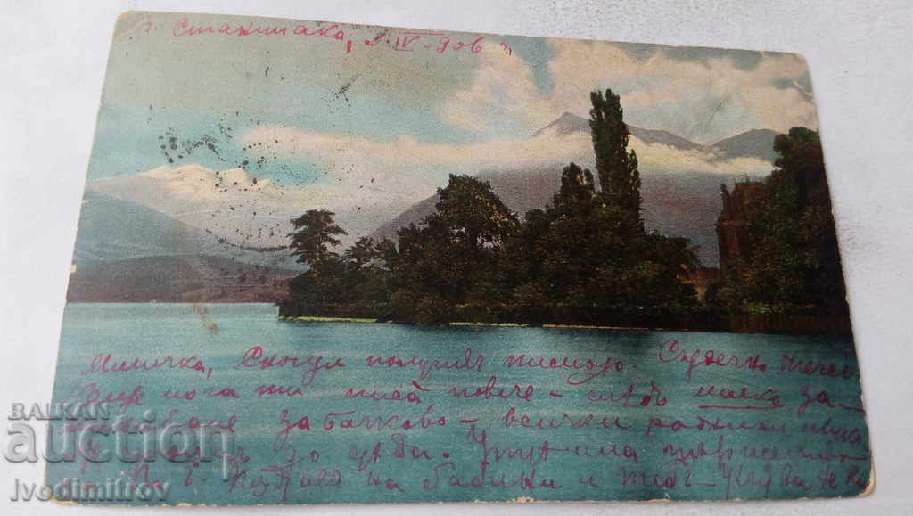 Carte poștală Thun On the River 1906