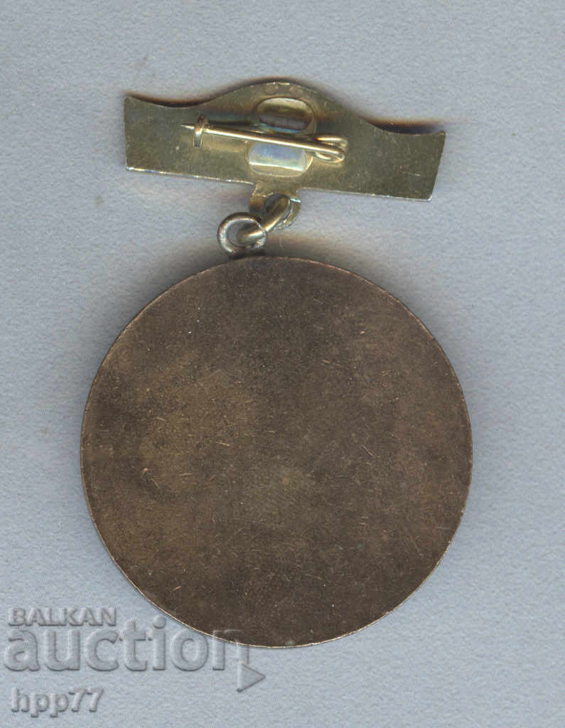 Very Rare sign Master Kolyo Ficheto missing the inscription on the back with price 17.50 BGN | € 8.95 Very Rare sign Master Kolyo Ficheto missing the inscription on the back with price 17.50 BGN | € 8.95