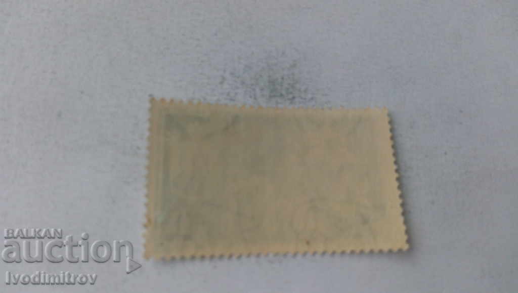 Пощенска марка Сан Марино Цветя с цена € 0.33 | 0.65 лв.