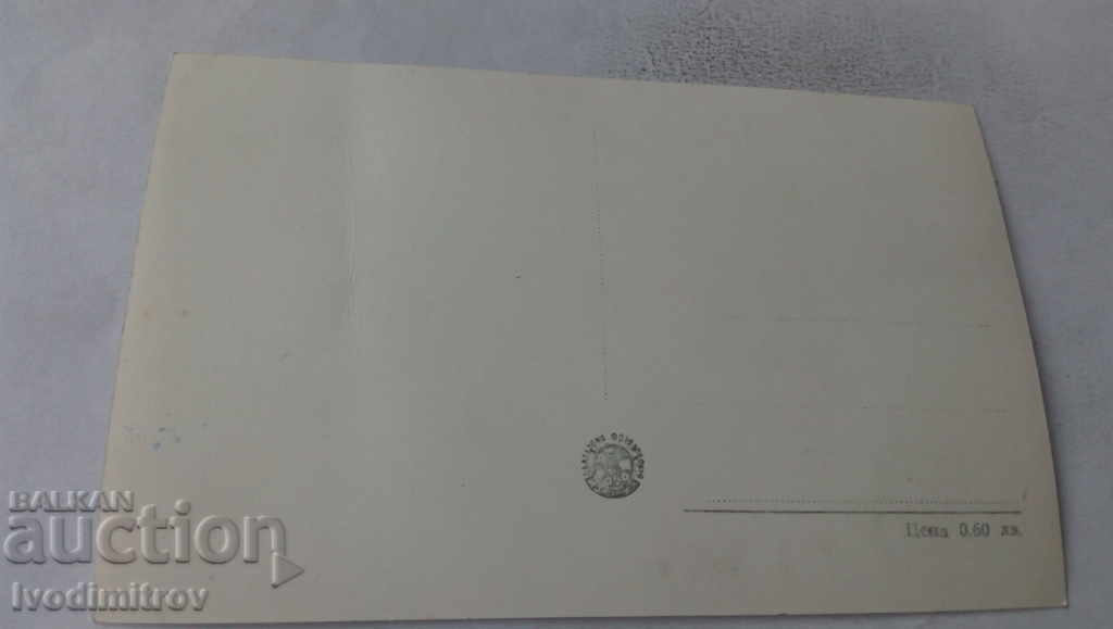 Postcard Golden Sands Hotel Sirena with price 1.45 BGN | € 0.74 Postcard Golden Sands Hotel Sirena with price 1.45 BGN | € 0.74