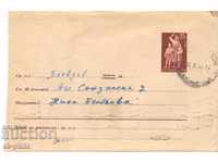 Envelope - Travel, tax sign - Mother with her two children