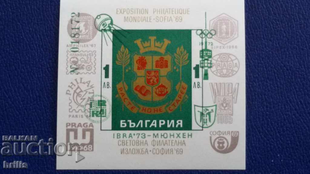 BULGARIA 1973 - IBRA 73 / SOFIA 69, SUPRAIMPRIMARE VERDE, BLOC