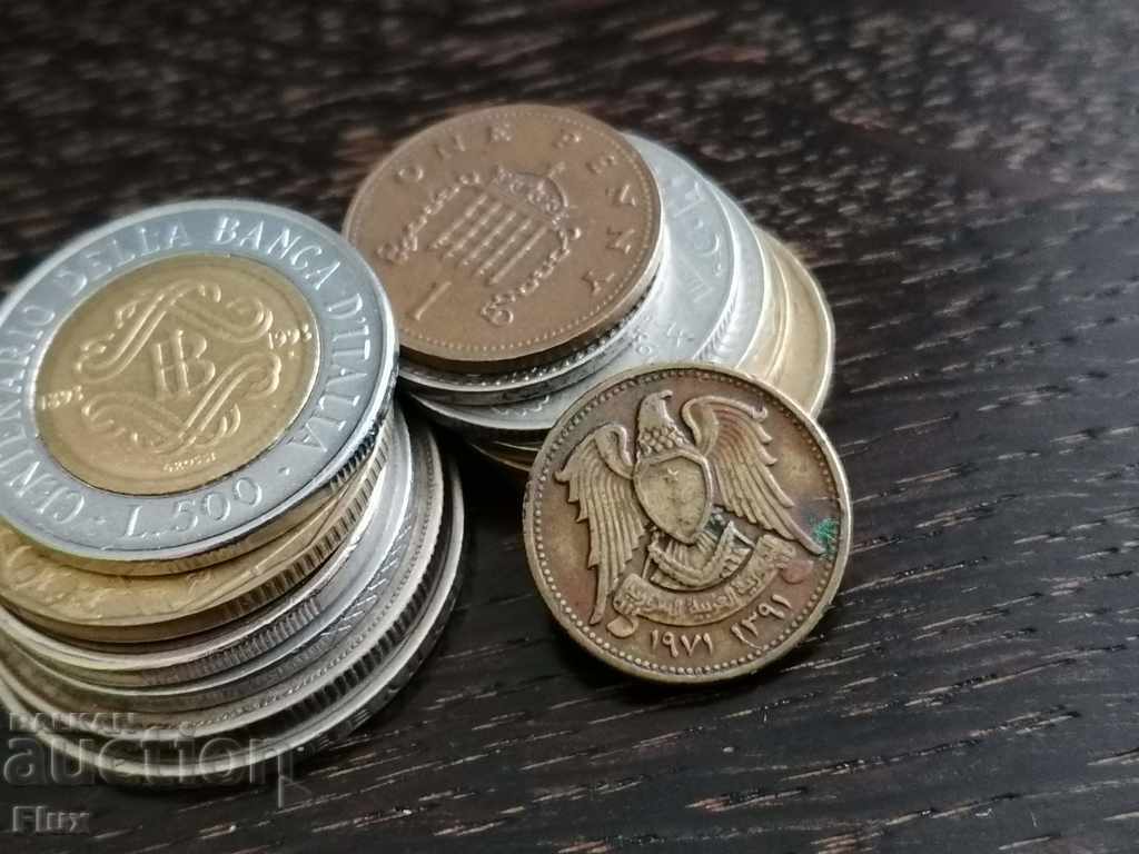 Coin - Syria - 5 piastres (FAO) 1971 with price 4.75 BGN | € 2.43 Coin - Syria - 5 piastres (FAO) 1971 with price 4.75 BGN | € 2.43