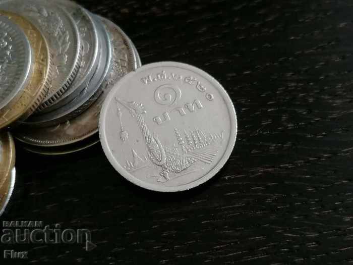 Монета - Тайланд - 1 бат | 1989г. | Монети | Монети, Книжни пари ...