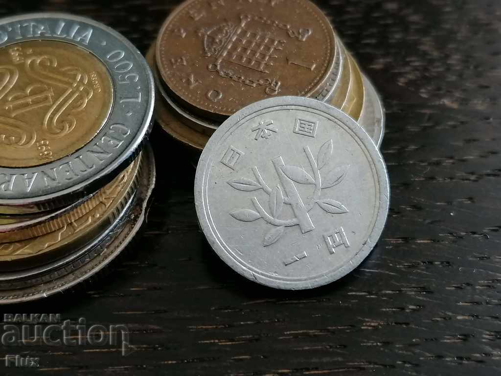 Coin - Japan - 1 yen 1964 with price 1.60 BGN | € 0.82