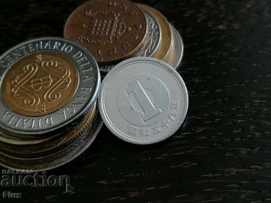 Coin - Japan - 1 yen 1984