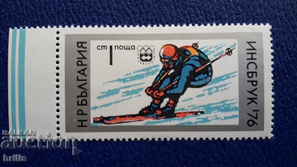 ΒΟΥΛΓΑΡΙΑ 1976 - INSBROOK WINTER OLYMPICS 76
