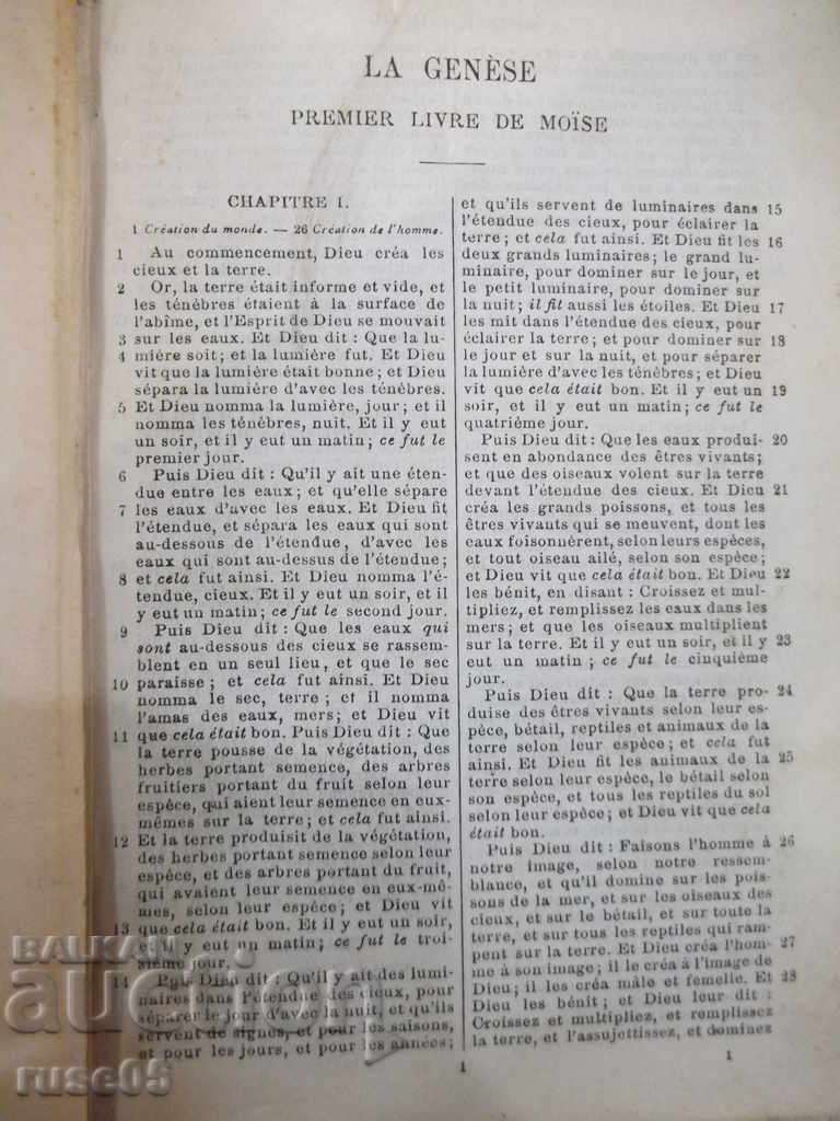 Auction The book "LA SAINTE BIBLE" - 1060 pages. Auction The book "LA SAINTE BIBLE" - 1060 pages.