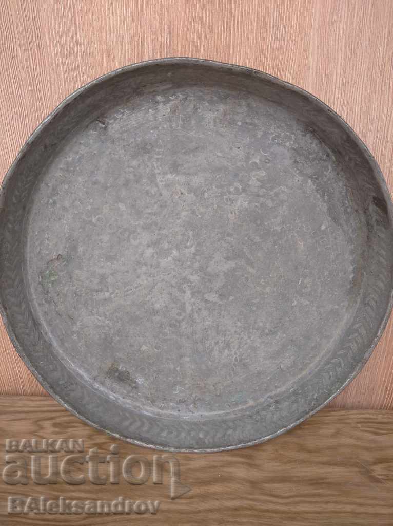 Διακοσμημένος δίσκος αναβίωσης με τιμή 45.00 BGN | € 23.01 Διακοσμημένος δίσκος αναβίωσης με τιμή 45.00 BGN | € 23.01