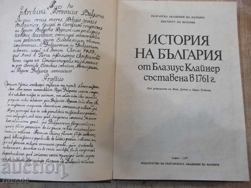Book "History of Bulgaria - Blasius Kleiner" - 206 p. with price 15.00 BGN | € 7.67 Book "History of Bulgaria - Blasius Kleiner" - 206 p. with price 15.00 BGN | € 7.67