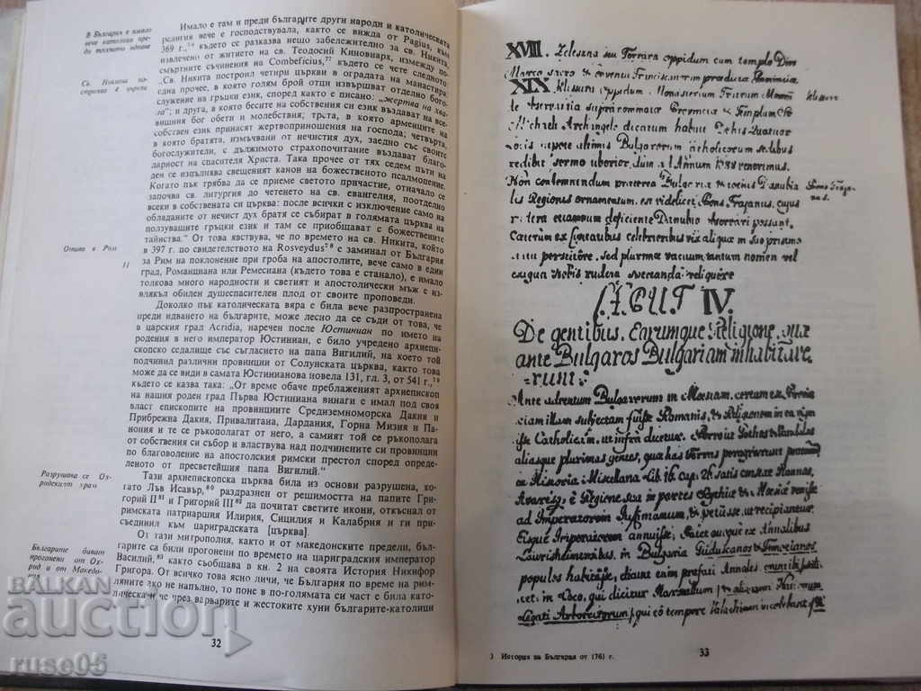 Delivery of Book "History of Bulgaria - Blasius Kleiner" - 206 p. Delivery of Book "History of Bulgaria - Blasius Kleiner" - 206 p.
