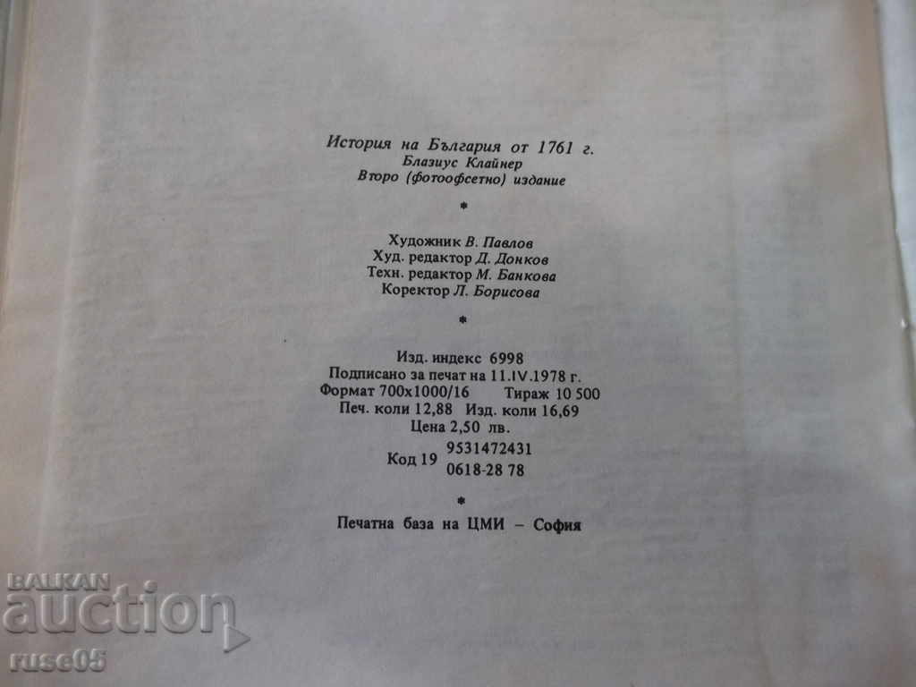 Book "History of Bulgaria - Blasius Kleiner" - 206 p. - 6 Book "History of Bulgaria - Blasius Kleiner" - 206 p. - 6