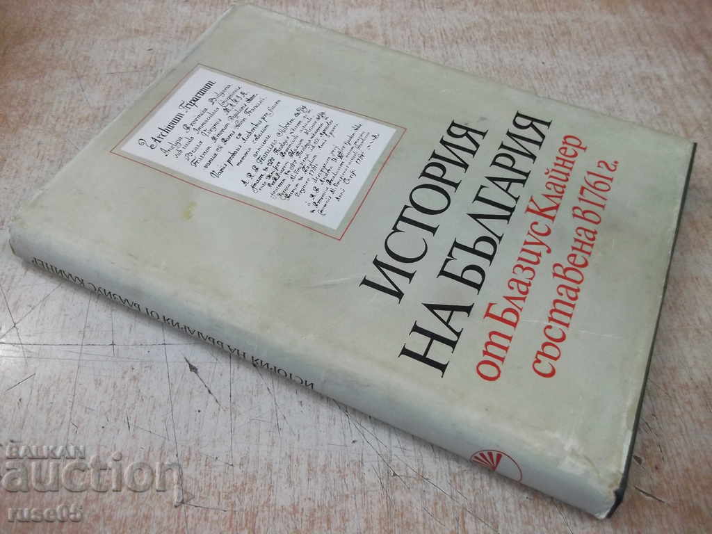 Book "History of Bulgaria - Blasius Kleiner" - 206 p. - 7 Book "History of Bulgaria - Blasius Kleiner" - 206 p. - 7