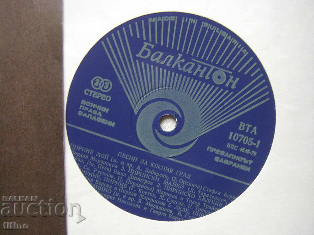 Auction  VTA 10705 - Songs about the Southern City